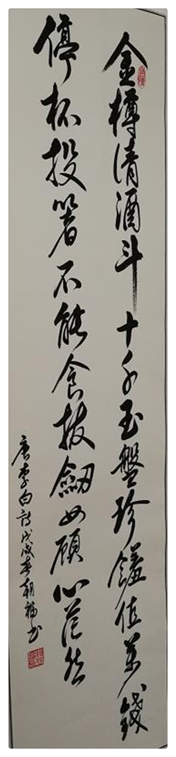 ԺƼ-鷨κ