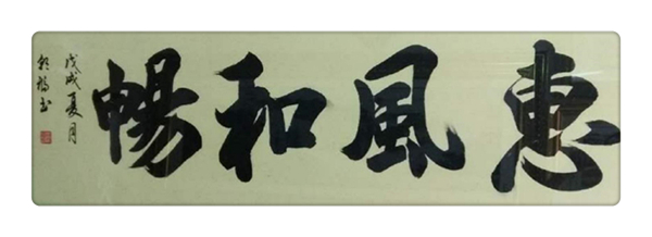 ԺƼ-鷨κ