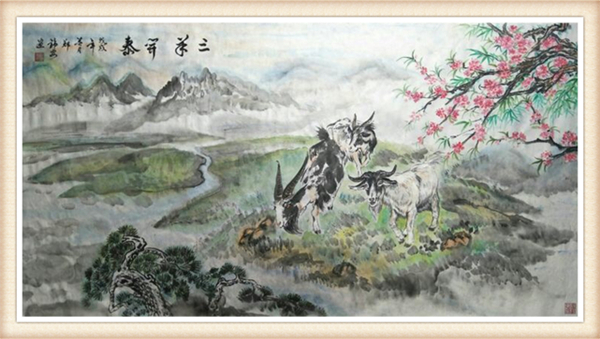 ԺƼ-黭֣