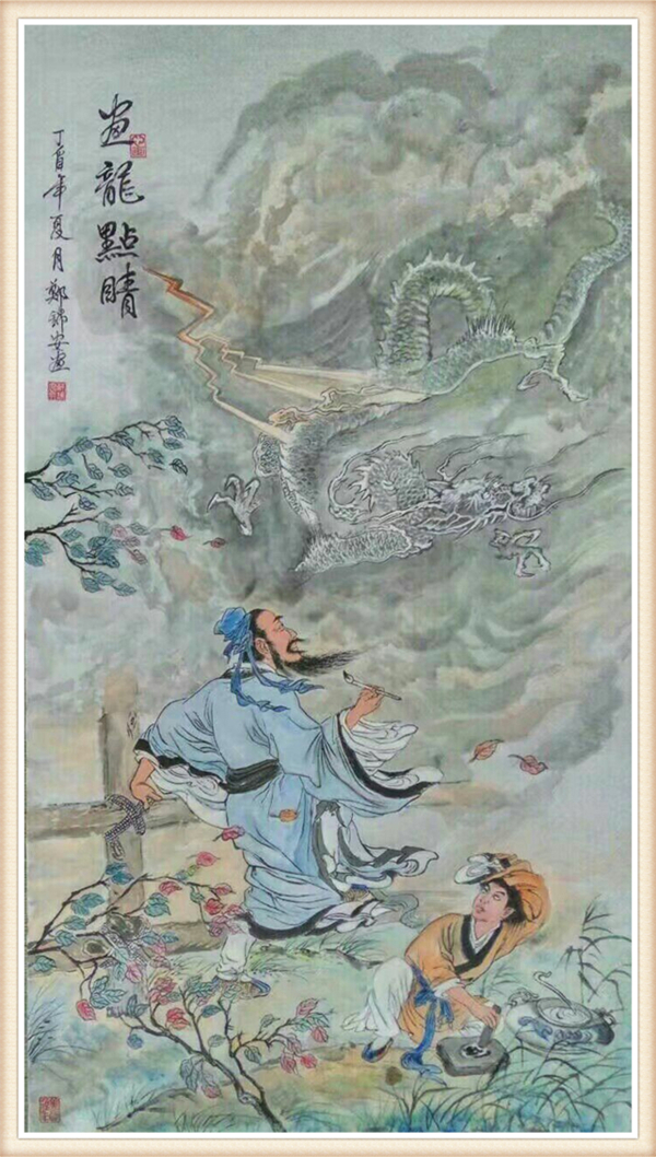 ԺƼ-黭֣