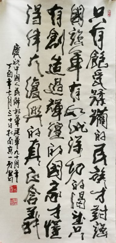 ԺƼ-鷨