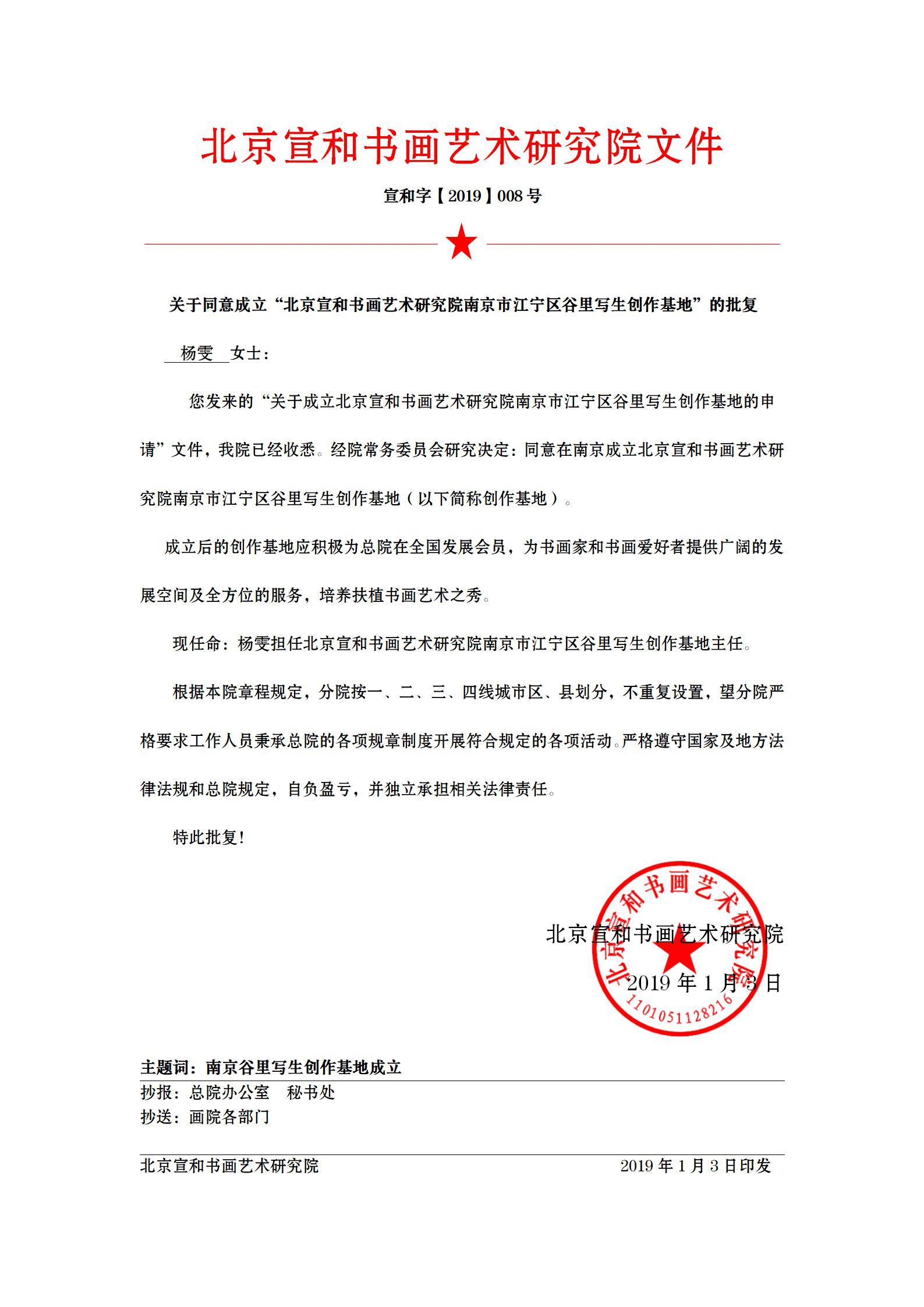 黭оԺ110ھзԺʽ