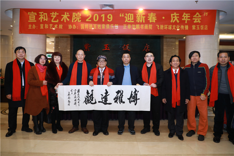 宣和艺术院联手飞驰文化集团2018文化交流活动回顾(五)