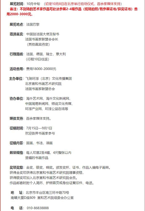 Ԥ桿ɳۻ2019ŷ½СĻ֮߰黭չ  