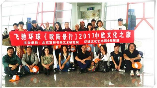Ԥ桿ɳۻ2019ŷ½СĻ֮߰黭չ  