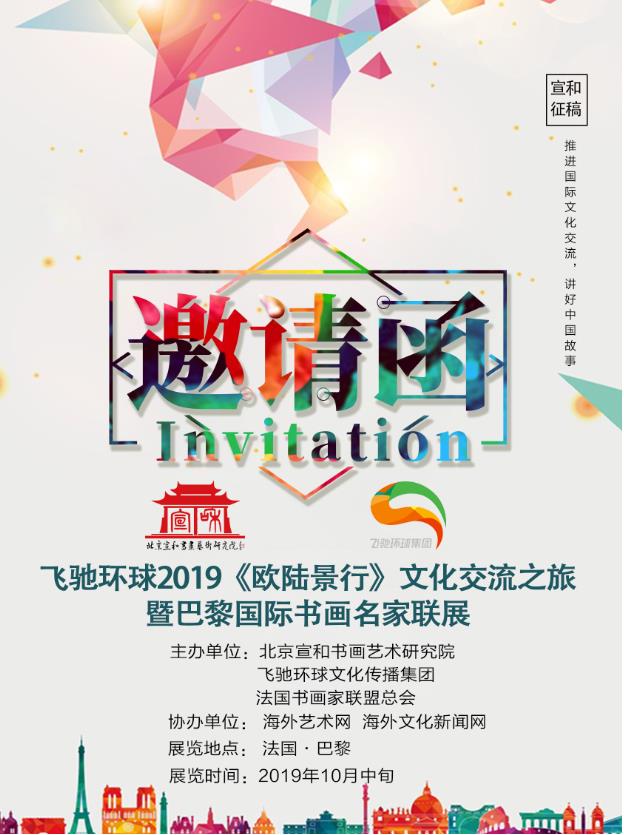Ԥ桿ɳۻ2019ŷ½СĻ֮߰黭չ  