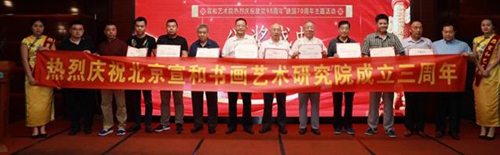 Ԥ桿ɳۻ2019ŷ½СĻ֮߰黭չ  