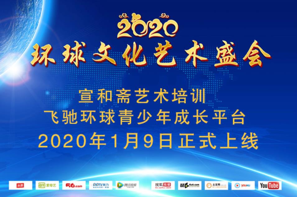 ɳۻɳƽ̨202019ʽ