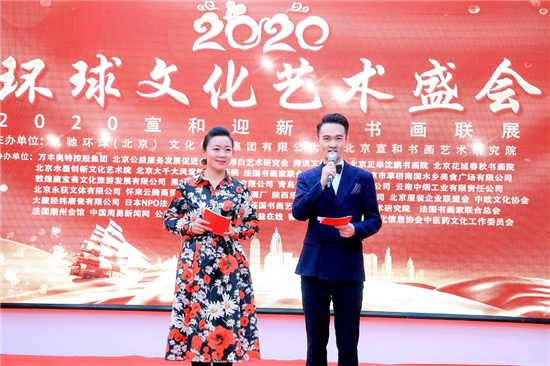 ɳۻ2020Ļʢӭ´黭չڱ¡ؾ