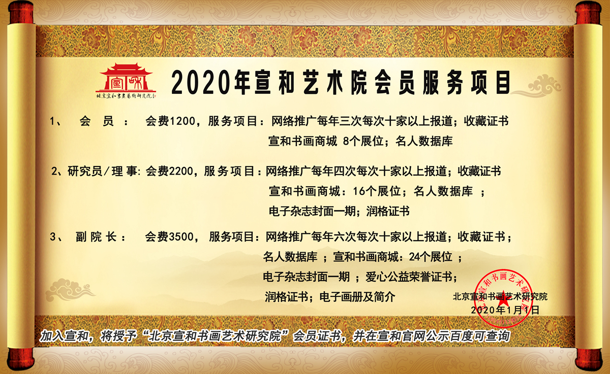 黭оԺ2020ȫļԱ˼Ժ