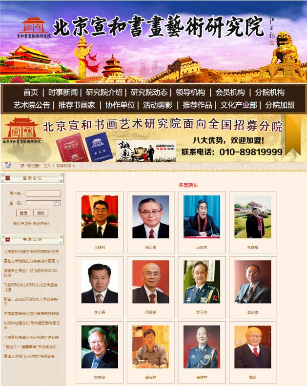 黭оԺ2020ȫļԱ˼Ժ