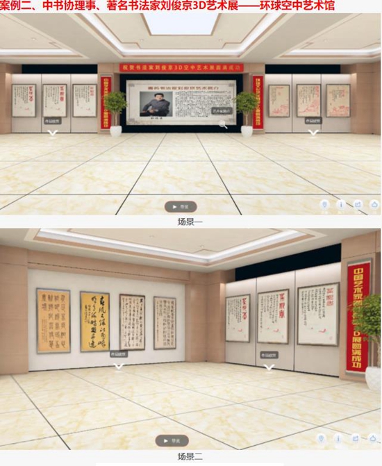 2020ӭᡱ͡黭缰3Dչȫ