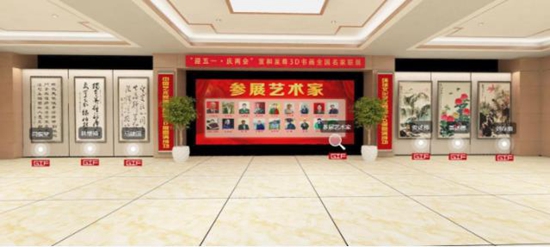 2020ӭᡱ͡黭缰3Dչȫ