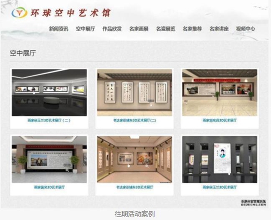 2020ӭᡱ͡黭缰3Dչȫ