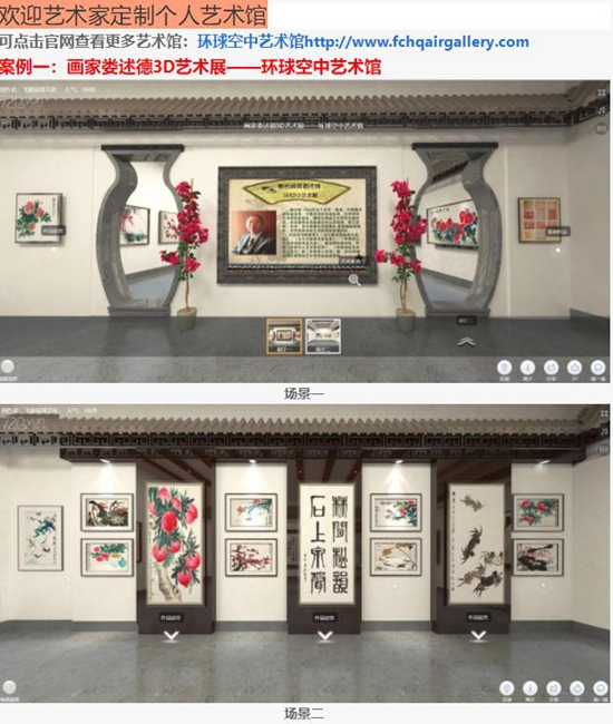 2020ӭᡱ͡黭缰3Dչȫ