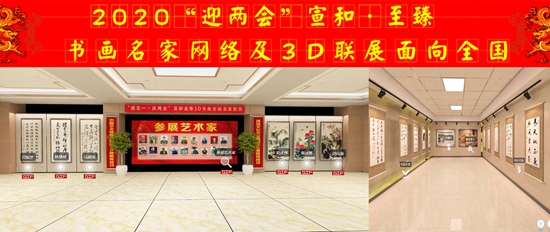 2020ӭᡱ͡黭缰3Dչȫ