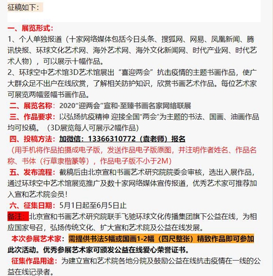 2020ӭᡱ͡黭缰3Dչȫ