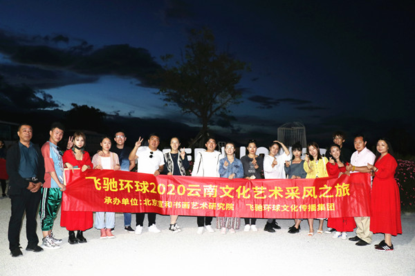 回顾2020 展望2021 宣和艺术院系列活动之十