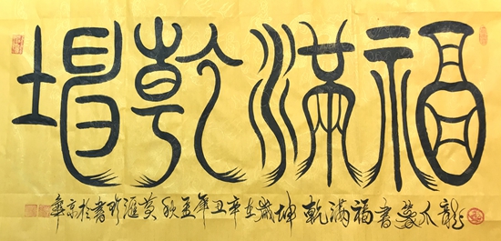 һƻ鷨׭Ʒ