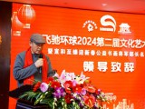 黭Ҹ2024齫黭չ