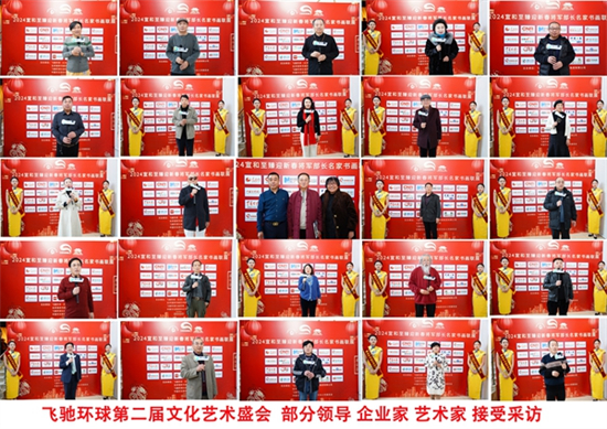 著名书法家战国权2024宣和至臻将军部长书画名家联展