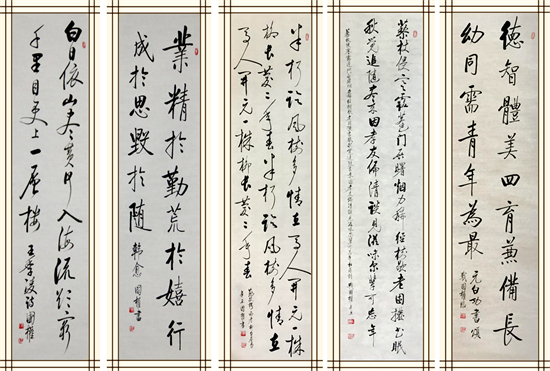 著名书法家战国权2024宣和至臻将军部长书画名家联展