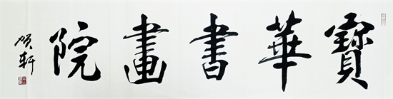鷨ҡ