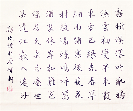 鷨ҡ