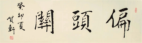 鷨ҡ