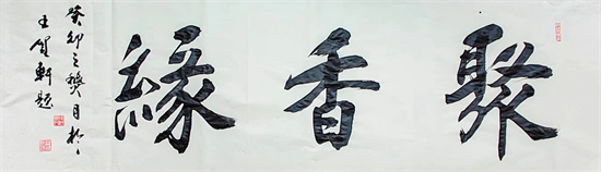 鷨ҡ