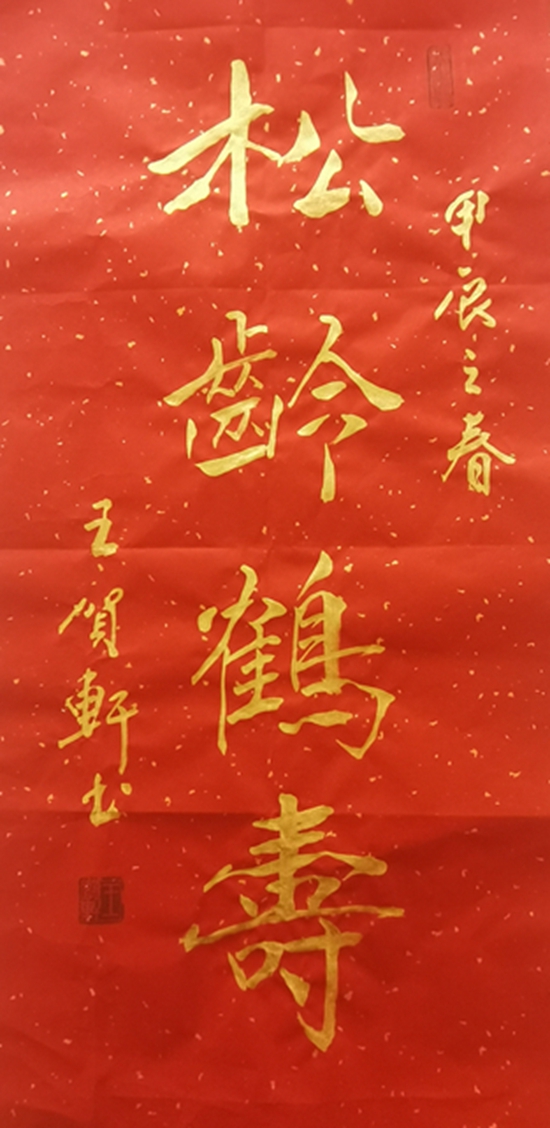 鷨ҡ