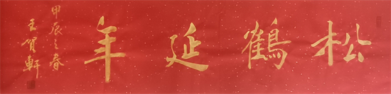 鷨ҡ
