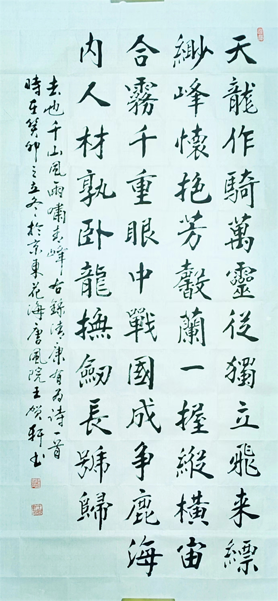 鷨ҡ